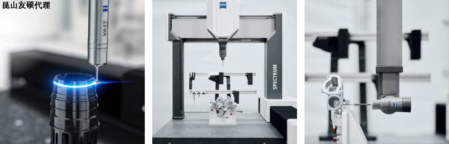 璧山蔡司三坐标SPECTRUM