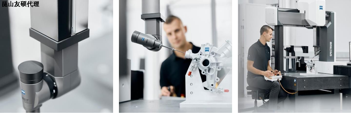 璧山蔡司三坐标SPECTRUM